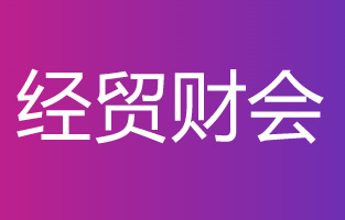 試談商業(yè)銀行的稅務(wù)籌劃